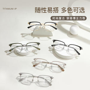 Monture de lunettes rectangulaire gris givré Honey Tea M6165 en titane léger, unisexe, avec verres en résine pleine monture - Product Image 2