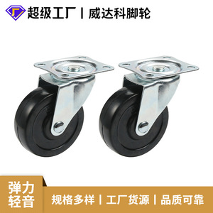 Lightweight Rubber Wheel Series 3 Inch Swivel Caster Single Bearing For Manufacturing - Product Image 5