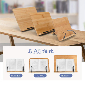 Estante de bambú para libros, soporte de lectura de 7,09 x 15,35 x 10,43 pulgadas, soporte de madera ajustable para libros, hojas de música, tarjetas de recetas - Product Image 5