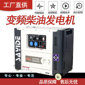 Generador Diésel Dongshuang de 8kW 10kW con Carcasa Insonorizada, Monofásico 220V, Trifásico 380V para Construcción y Minería - Product Image 4
