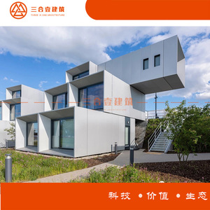Casa Contenedor Modificada, Diseño Rectangular Minimalista, Solución Integral para Uso Hotelero - Product Image 5