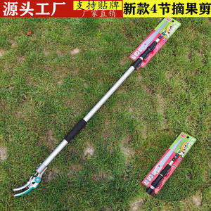 กรรไกรตัดผลไม้แบบยืดหดได้ 4 ท่อน รุ่นใหม่ ยาว 5 เมตร สำหรับตัดแต่งกิ่งสูง ใช้ได้กับลิ้นจี่ ลำไย ทับทิม ลูกพลับ - Product Image 5