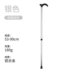 Bastones de Senderismo de Aleación de Aluminio al por Mayor, Bastones Extensibles para Caminar, Artículos de Viaje para Senderismo al Aire Libre - Product Image 2