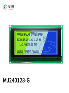 โมดูลจอแสดงผล LCD แบบดอทเมทริกซ์ LCD240128G PG240128A 240128 จุด โมดูลหน้าจอ LCD สำหรับเครื่องมืออุตสาหกรรมอเนกประสงค์ - Product Image 2