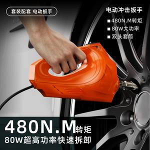 แม่แรงไฮดรอลิกไฟฟ้าข้ามพรมแดน 5 ตัน 12V สำหรับเปลี่ยนยางติดรถยนต์ ใช้สำหรับออฟโรด - Product Image 3