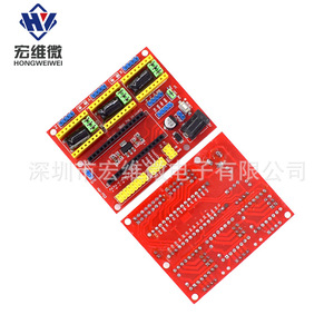 Placa de Expansión para Grabado Láser ShieldV4 HW-702 para Módulo de Controlador de Impresora Arduino - Product Image 4