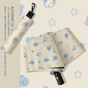 Parapluie automatique pliable en 3 sections, 8 baleines, revêtement noir, protection solaire, imperméable, portable - Product Image 1