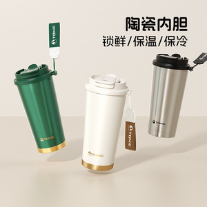 Taza de Café Tomic con Interior de Cerámica, 300 ml, Taza de Viaje Aislada - Product Image 2