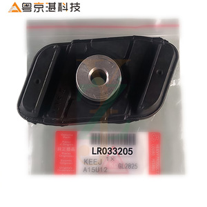 Junta Diferencial Lr033205 Cpla3d079ad para Range Rover Sport, Repuesto de Amortiguador Land Rover - Product Image 2