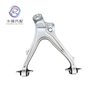 Bras de suspension, bras de commande inférieur arrière droit pour McLaren 720S, 750S, 765LT, 14B0585CP, 14B0587CP