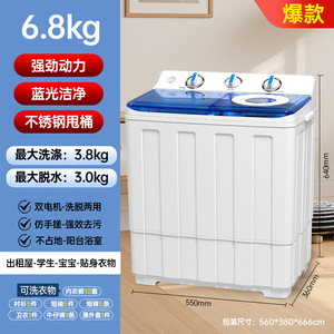 Lavadora semiautomática de doble tina de 6.8-10 kg de gran capacidad con ciclo de lavado y centrifugado para uso doméstico - Product Image 3