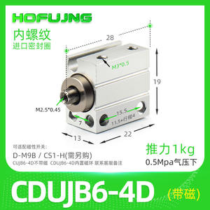 Petit cylindre à piston à montage libre CDUJB6/8/10/12/16/20-4D/6D/8D/10D/15D/20D/DM Moteur pneumatique Pompe à puissance Roulement de noyau - Product Image 4