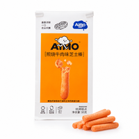 Galletas de Queso Aimo, Sabor Salado, Crujientes, Bajas en Sal, 90g, Listas para Servir, Caja de 9 Meses, en Rodajas, Venta al por Mayor