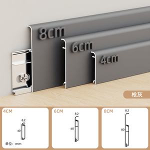 Plinthe en alliage d'aluminium, couleur crème, attaches à pression, extrêmement étroite, grain de bois, bord incurvé droit, sol - Product Image 5