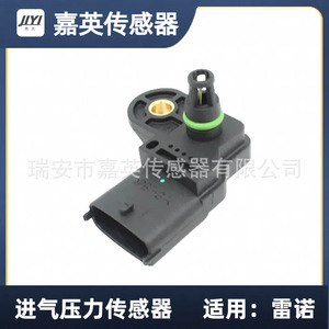 Sensor de Presión de Admisión Jiaying 223650754R 0281002709 Para Renault - Product Image 1