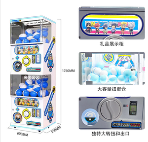 Mesin permainan arkade mesin kapsul telur putar yang dioperasikan koin - Product Image 3