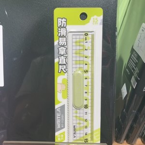 Regla Recta Tipo Moss de 15 cm Antideslizante con Forma de Ola para Estudiantes de Primaria, Secundaria y Preparatoria - Product Image 4