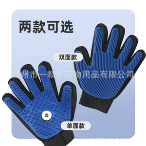 Gants de toilettage pour chat, brosse en silicone simple face pour l'élimination des poils, massage des chats sensibles, outil de toilettage - Product Image 3