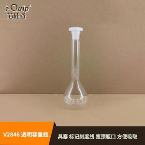 Frasco Volumétrico Silicon Valley de Vidrio de Borosilicato de Alta Calidad con Cuello Ancho y Graduaciones, Grado A, 10-2000ml - Product Image 3