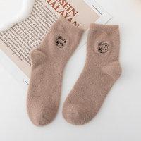 Chaussettes douillettes en polyester tricoté respirant, 5 couleurs personnalisées, taille unique pour femmes, idéales pour l'été et le printemps, emballées dans un sac