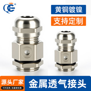 Brass <b>Cable</b> Gland Pg10 10-20mm Ip68 Waterproof Connector With Nut Tightening For Low Voltage Wiring - Product Image 5
