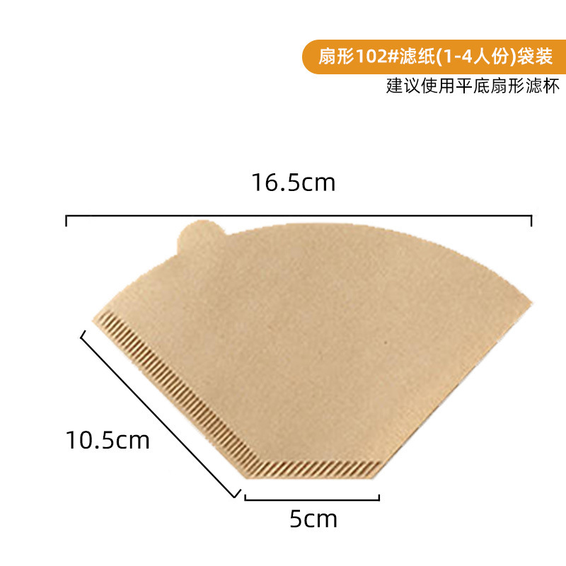 Large Fan-Shaped Filter Paper (40 Sheets) - Bagged