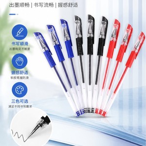 Stylos gel 0,5 mm à pointe bille, encre noire, rouge, bleue, fournitures de bureau et scolaires, coque en plastique, protection contre les chutes - Product Image 4