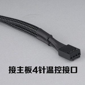 Câble adaptateur de ventilateur de carte mère à 4 broches, séparateur 1 à 2, noir, 15 cm, PWM, pour le refroidissement du PC - Product Image 5