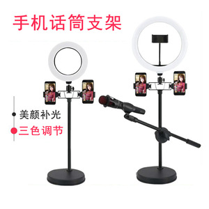 Support de diffusion en direct avec anneau lumineux et microphone pour téléphone portable, configuration double, photographie e-commerce, karaoké, utilisation sur ordinateur de bureau - Product Image 4