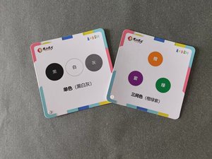 Tarjetas de Reconocimiento de Colores para la Educación Artística Infantil, Juguete Inteligente de Cartón y Papel Ecológico, Libros de Estimulación Visual para Niños - Product Image 3