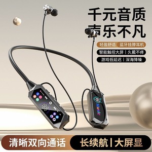 Auriculares inalámbricos con banda para el cuello y Bluetooth con cancelación activa de ruido, sonido de alta fidelidad para deportes y llamadas - Product Image 2
