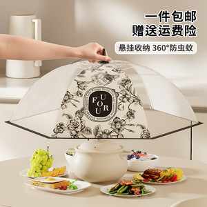 Vegetable Cover Household Kitchen Foldable Washable Dustproof Insect Proof <b>Table</b> Cover <b>Cloth</b> Material Digital Printing - Product Image 3