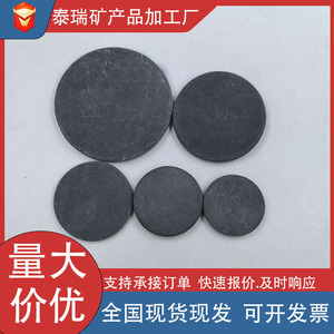 Disques en pierre Bian 50mm 40mm 33mm noirs plats pour massage, moxibustion, thérapie chauffante, équipement de fitness et de santé - Product Image 5