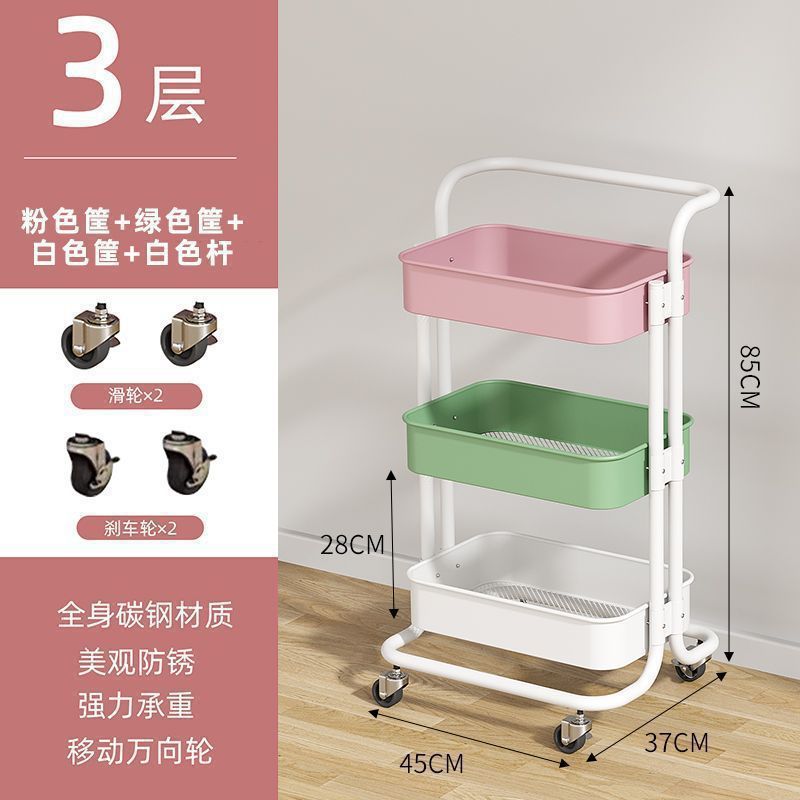 ตะกร้าเหล็กคาร์บอน 3 ชั้น สีขาวและเขียว พร้อมรถเข็นมือจับสีขาว
