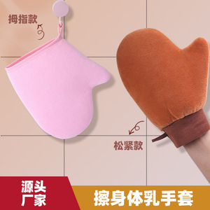 Guantes para loción corporal, guantes para aceite corporal, herramientas de aplicación, crema para el cuello, loción, guantes para bronceado - Product Image 3