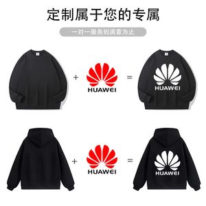 Custom Logo Printed Zippered Sweatshirt <b>Jacket</b> With Red Stripes For Teenagers Class Uniform Corporate Work Group Advertising - Product Image 2