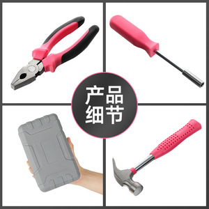Juego de Herramientas, Alicates, Martillo, Destornillador, Caja de Herramientas para Reparaciones del Hogar, Cinta Métrica de 2 Metros, Cinta Aislante con Mango Rosa - Product Image 3