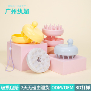 Portable Scalp Massage <b>Brush</b> With Silicone Bristles For Deep Cleansing And Relief Light Blue Pink Purple White Yellow Black - Product Image 2