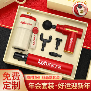 Set de Masajeadores Musculares Familiares, Recargable por USB (6-8H), Motor sin Escobillas, Control de Tiempo, Regalo de Negocios, Reunión Anual - Product Image 2