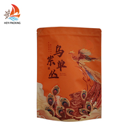 Design feuille de molène chinoise plastique marque privée tissu diabétique à base de plantes cadeau thé mylar sac vide