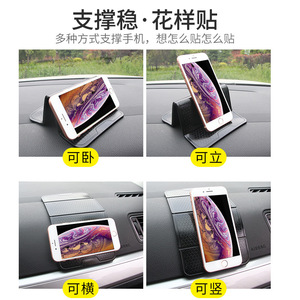 Lanbowang Car Center <b>Console</b> Adhesive Holder <b>Black</b> R-1337 Anti-Slip Storage Mat Reusable Water Washable - Product Image 5