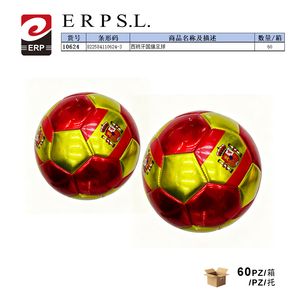 Ballon de football américain drapeau espagnol rouge et jaune, 60 pièces par boîte - Product Image 3