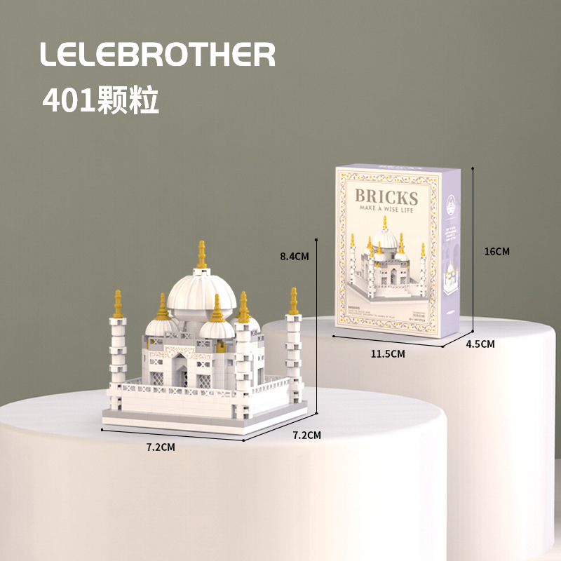 W0605 Taj Mahal IX High 401PCS