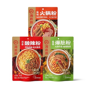 <span class=keywords><strong>Sauce</strong></span> au sésame Haidilao, <span class=keywords><strong>tripes</strong></span> sautées, nouilles <span class=keywords><strong>de</strong></span> riz aigres et épicées, nouilles épicées pour hot pot, nouilles riches en tomates, instantanées - Product Image 5