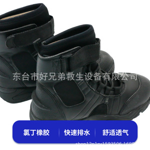 Water Rescue <b>Boots</b> Rubber Closed Toe Anti Slip <b>Mesh</b> Lining Unisex Lightweight Emergency Protection <b>Boots</b> - Product Image 3