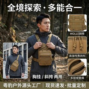Holster Chest Bag Oxford Cloth Waterproof Outdoor Tactical Crossbody Men's Military Style Camouflage Pattern - Product Image 5