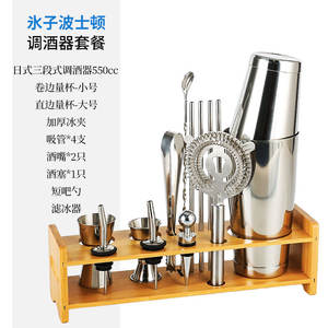 Martillo de Hielo de Acero Inoxidable de Alta Calidad, Coctelera de Metal, Juego de Herramientas para Mezclar Cócteles con Soporte, Herramientas de <span class=keywords><strong>Bar</strong></span> - Product Image 6