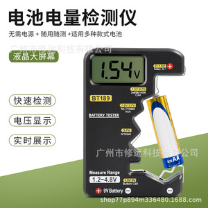 Probador de Baterías Digital BT189, Medidor de Voltaje de 1.2-4.8V para Baterías AA, AAA, 9V y de Botón - Product Image 5