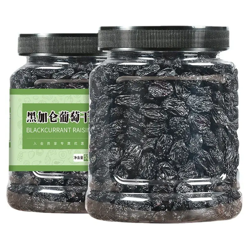 500gram mỗi thùng Blackcurrant trái cây sấy khô nho đen