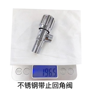 วาล์วมุมสแตนเลสพร้อมวาล์วกันกลับสำหรับหยุดน้ำในห้องน้ำ เส้นผ่านศูนย์กลางภายใน 4 มม. - Product Image 3